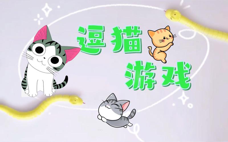 照顾小猫咪最全游戏攻略解说_照顾小猫咪最新游戏技巧通关