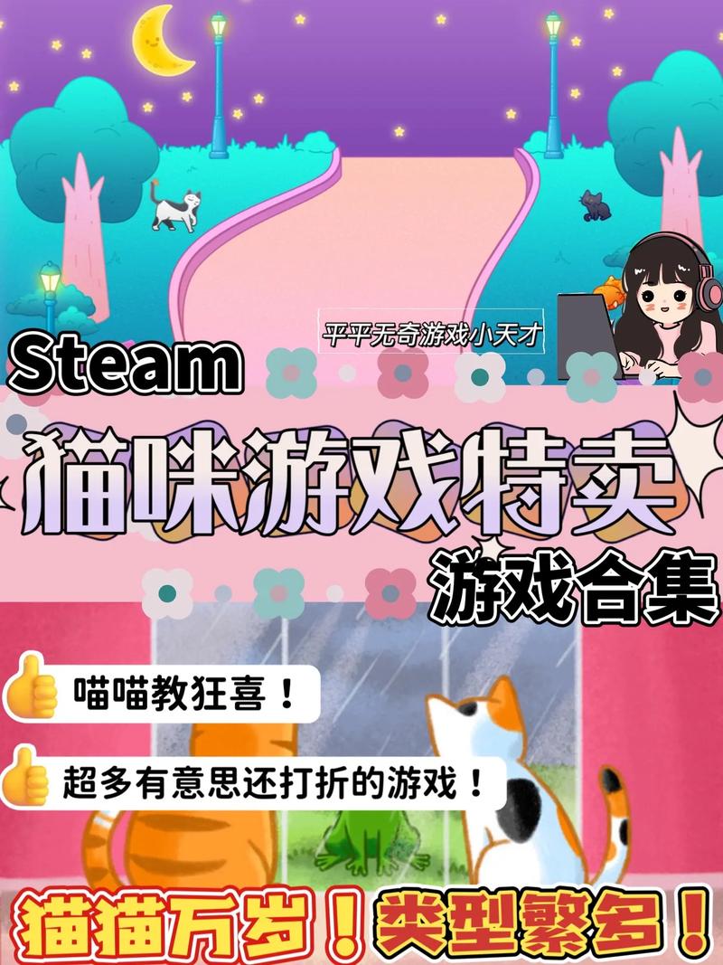 照顾小猫咪最全游戏攻略解说_照顾小猫咪最新游戏技巧通关