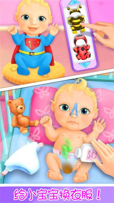 照顾小宝宝游戏最全攻略解说_照顾小宝宝游戏最新技巧通关