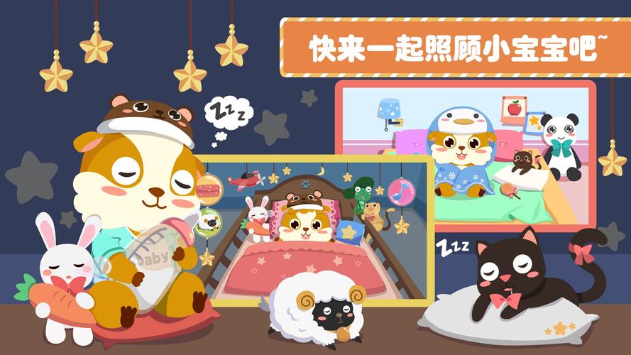 照顾宝贝最全游戏攻略解说_照顾宝贝最新游戏技巧通关