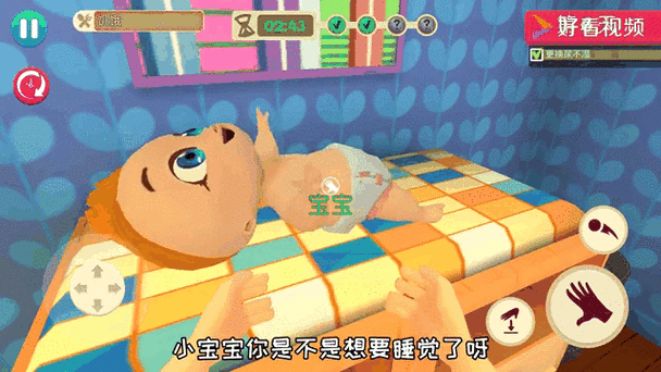 照顾婴儿最全游戏攻略解说_照顾婴儿最新游戏技巧通关