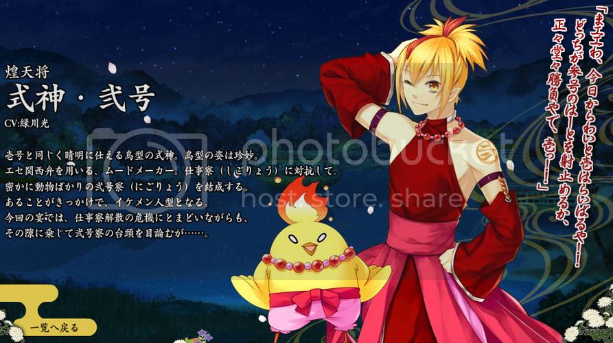 煌天最全游戏攻略解说_煌天最新游戏技巧通关