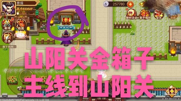 照夜玉狮子最全游戏攻略解说_照夜玉狮子最新游戏技巧通关