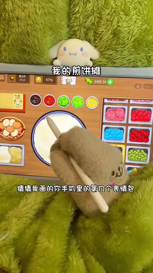 煎饼游戏最全游戏攻略解说_煎饼游戏最新游戏技巧通关