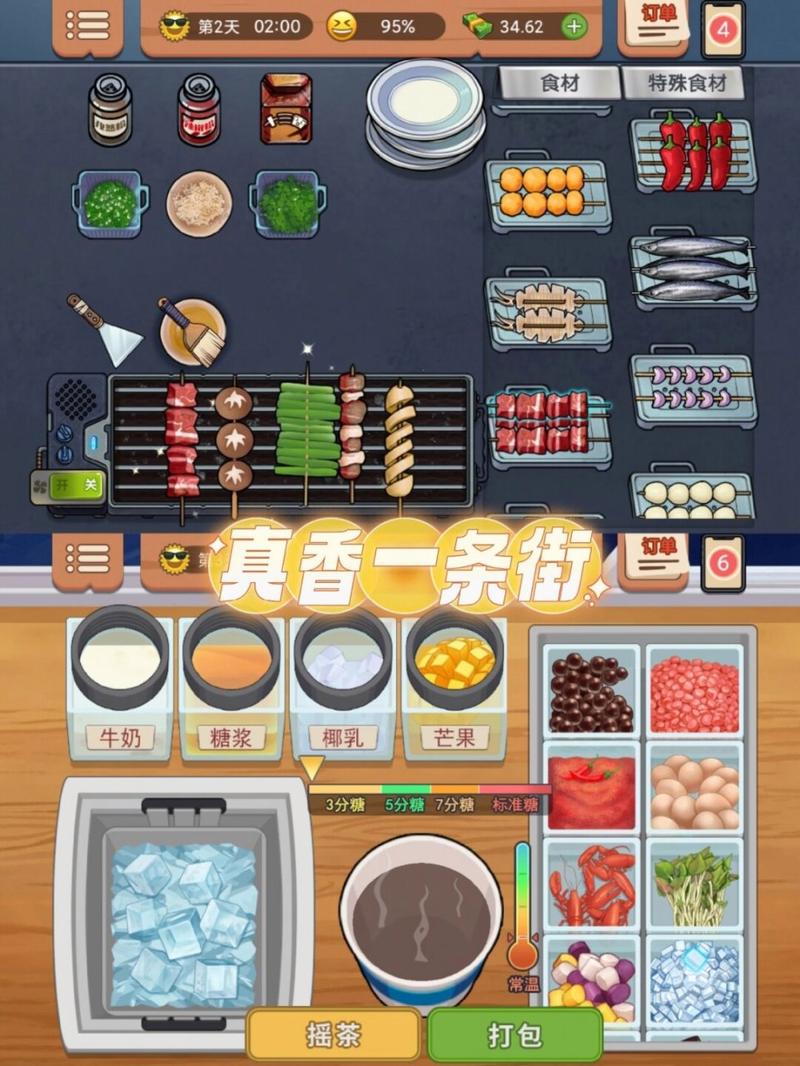 煎饼游戏最全游戏攻略解说_煎饼游戏最新游戏技巧通关