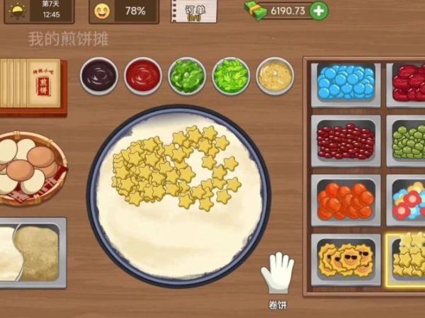 煎饼游戏最全游戏攻略解说_煎饼游戏最新游戏技巧通关