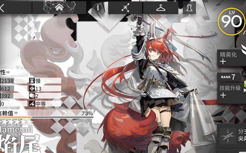 焰尾最全游戏攻略解说_焰尾最新游戏技巧通关