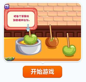 焦糖苹果最全游戏攻略解说_焦糖苹果最新游戏技巧通关