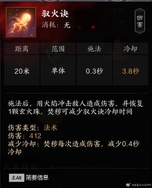 焚火游戏最全攻略解说_焚火游戏最新技巧通关