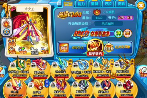 焚天战神最全游戏攻略解说_焚天战神最新游戏技巧通关