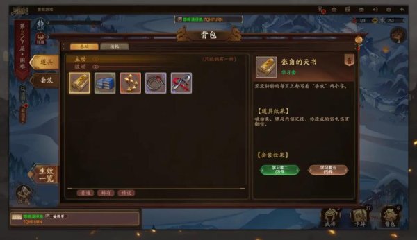 烽火连天最全游戏攻略解说_烽火连天最新游戏技巧通关