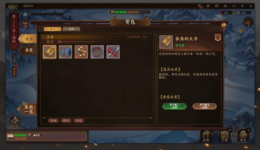 烽火连天最全游戏攻略解说_烽火连天最新游戏技巧通关