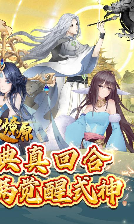 烽火燎原最全游戏攻略解说_烽火燎原最新游戏技巧通关