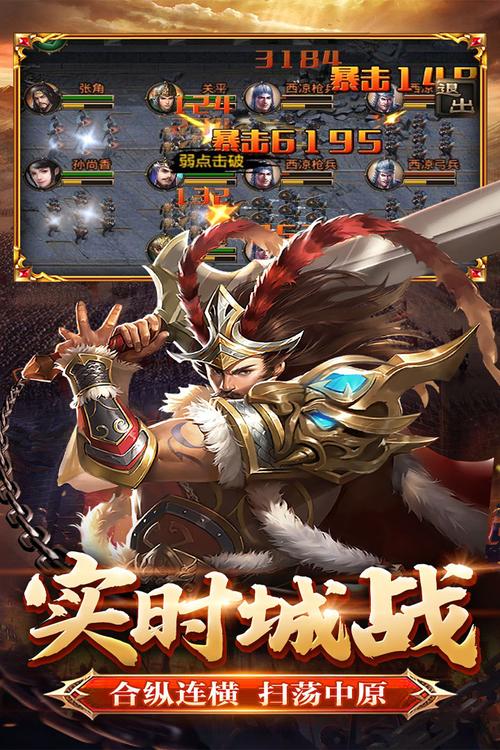 烽火燎原最全游戏攻略解说_烽火燎原最新游戏技巧通关