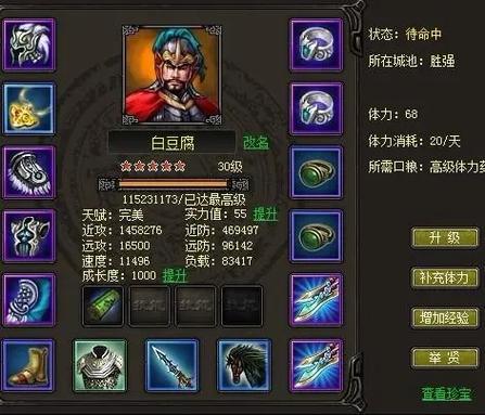 烽火战国最全游戏攻略解说_烽火战国最新游戏技巧通关