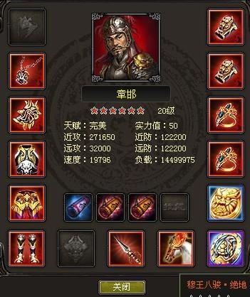 烽火战国最全游戏攻略解说_烽火战国最新游戏技巧通关