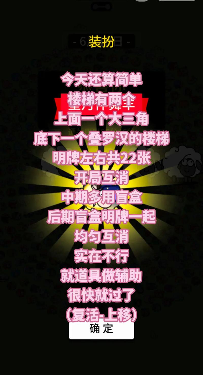 热门小游戏全攻略解说_热门小游戏最新技巧通关