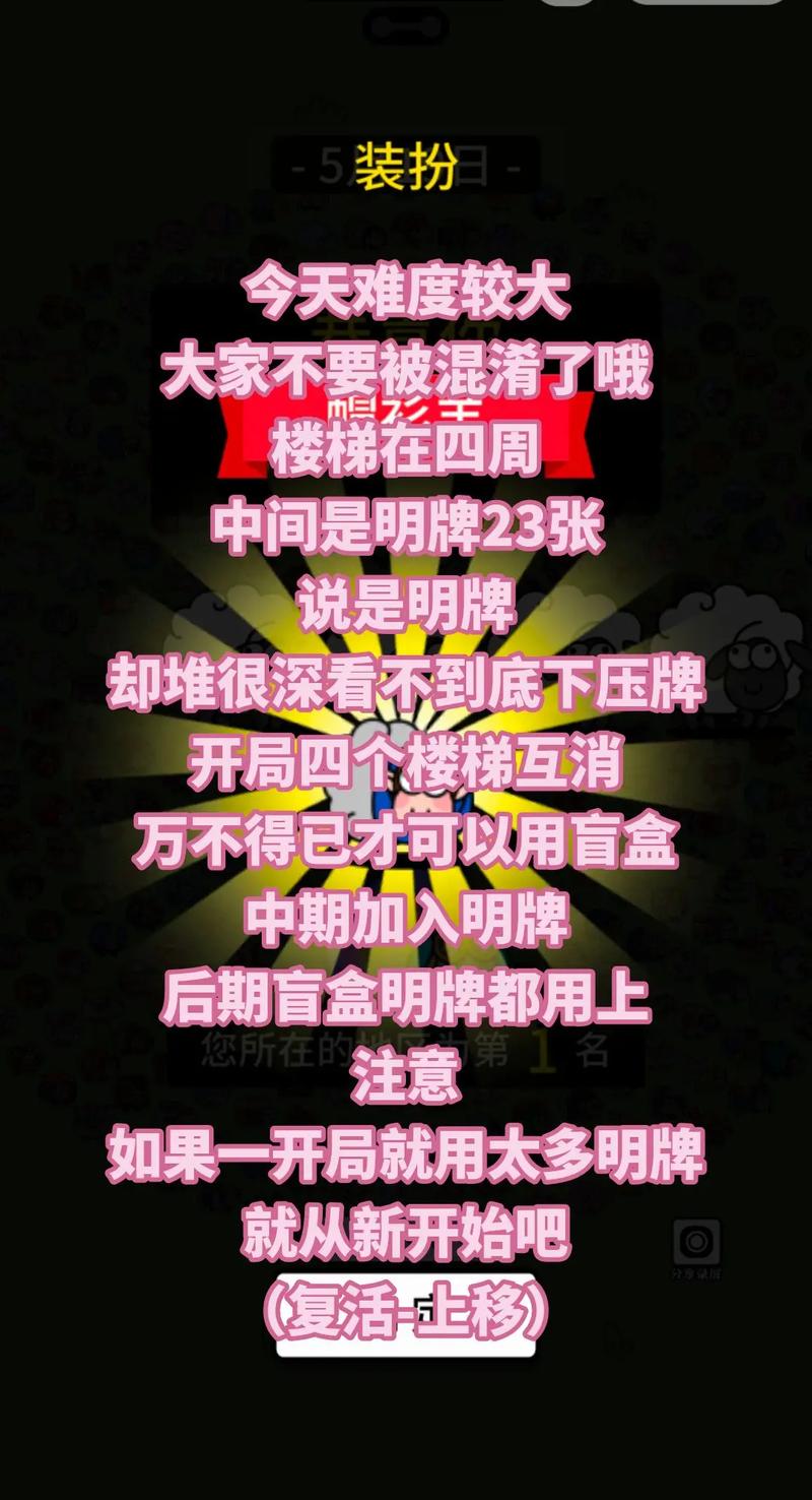 热门小游戏全攻略解说_热门小游戏最新技巧通关