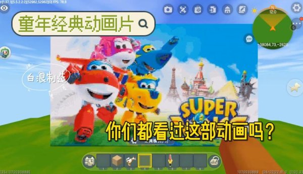 热门动画片最全游戏攻略解说_热门动画片最新游戏技巧通关