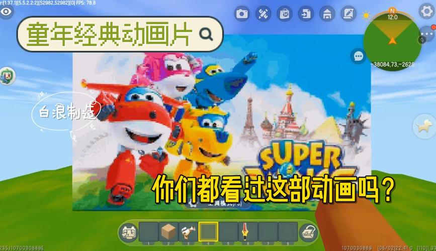 热门动画片最全游戏攻略解说_热门动画片最新游戏技巧通关