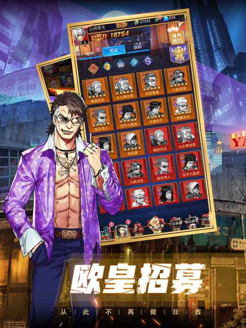 热血高校游戏最全攻略解说_热血高校游戏最新技巧通关