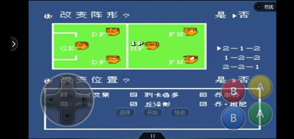 热血足球最全游戏攻略解说_热血足球最新游戏技巧通关