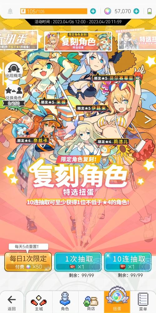 热血躲避球最全游戏攻略解说_热血躲避球最新游戏技巧通关