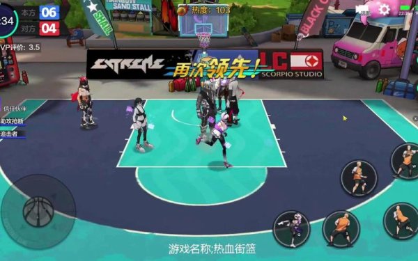 热血街篮最全游戏攻略解说_热血街篮最新游戏技巧通关