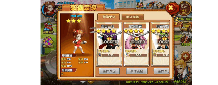 热血街霸最全游戏攻略解说_热血街霸最新游戏技巧通关