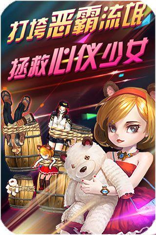 热血街头最全游戏攻略解说_热血街头最新游戏技巧通关