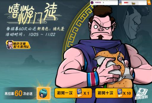 热血街头最全游戏攻略解说_热血街头最新游戏技巧通关