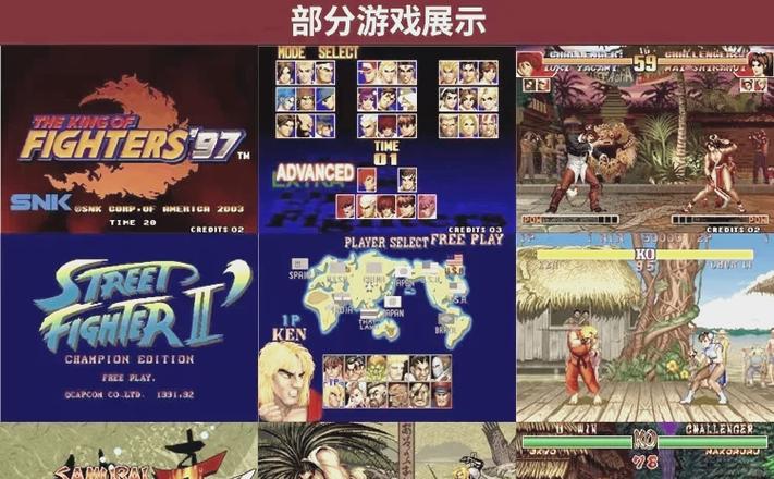 热血街机最全游戏攻略解说_热血街机最新游戏技巧通关