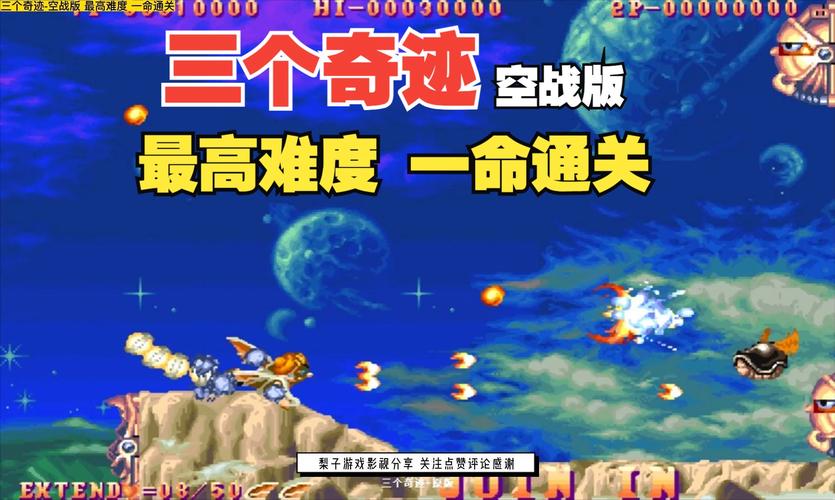 热血街机最全游戏攻略解说_热血街机最新游戏技巧通关