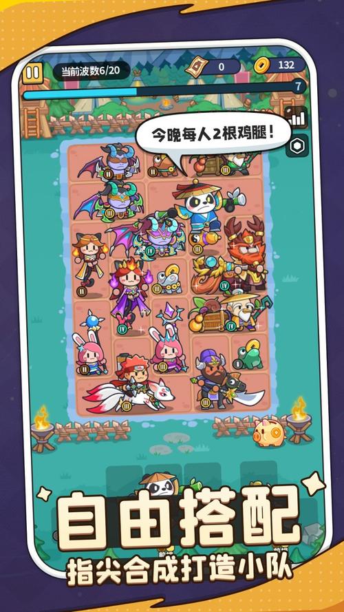 热血英雄最全游戏攻略解说_热血英雄最新游戏技巧通关