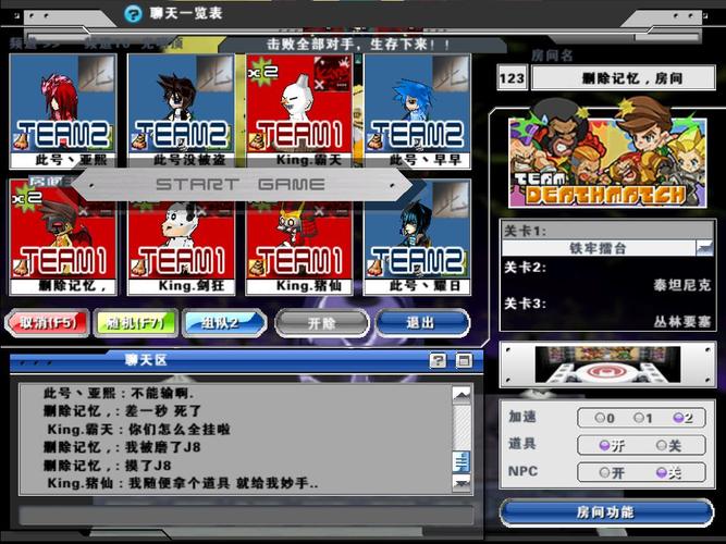 热血英豪最全游戏攻略解说_热血英豪最新游戏技巧通关