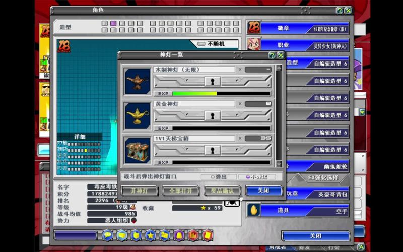 热血英豪最全游戏攻略解说_热血英豪最新游戏技巧通关