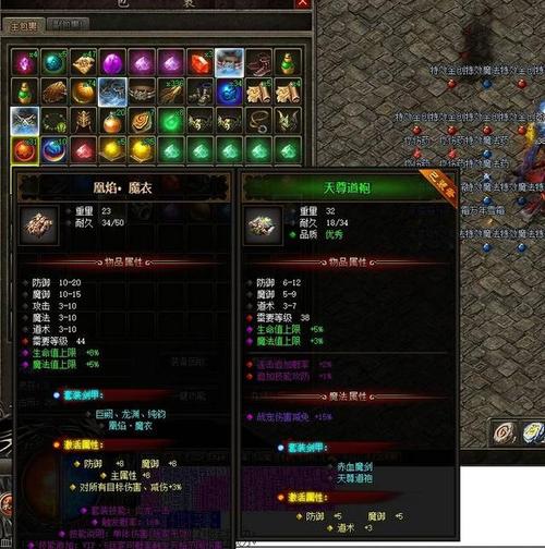 热血网最全游戏攻略解说_热血网最新游戏技巧通关