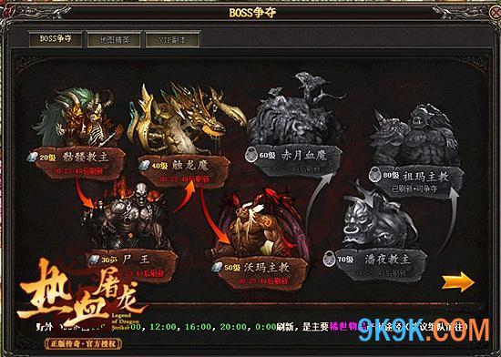 热血网最全游戏攻略解说_热血网最新游戏技巧通关