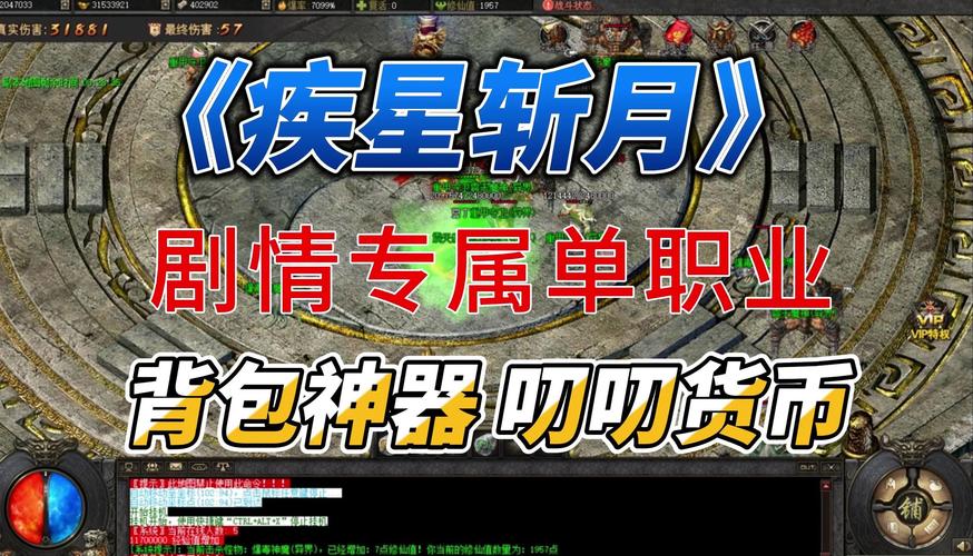 热血网最全游戏攻略解说_热血网最新游戏技巧通关