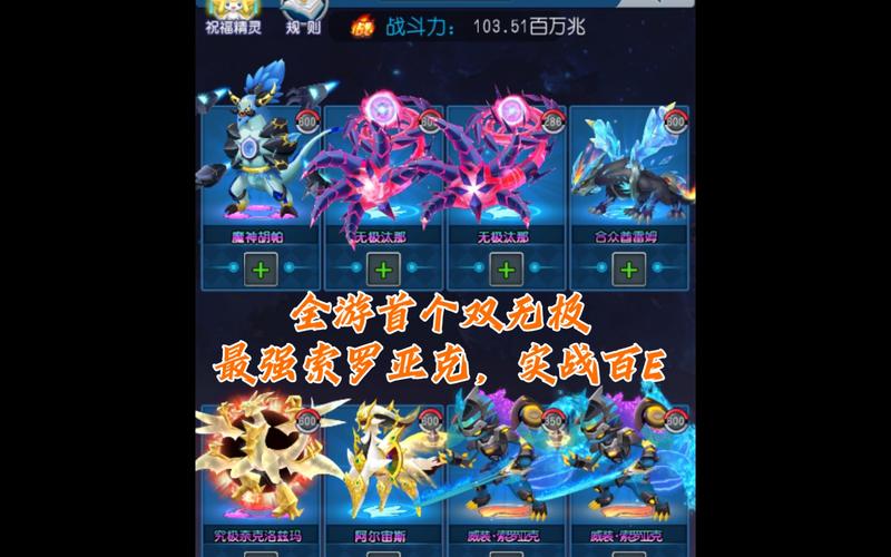 热血精灵王破解版最全游戏攻略解说_热血精灵王破解版最新游戏技巧通关