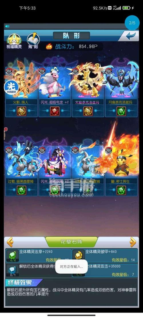 热血精灵王破解版最全游戏攻略解说_热血精灵王破解版最新游戏技巧通关