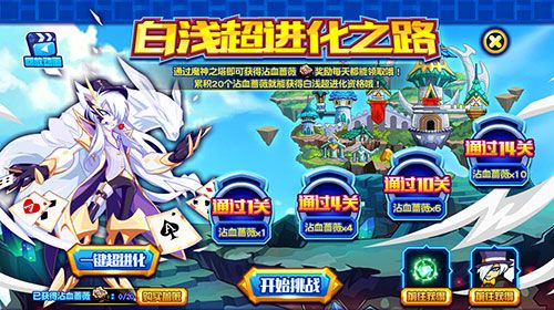 热血精灵派核心玩法攻略解说_热血精灵派最新精灵培养技巧通关