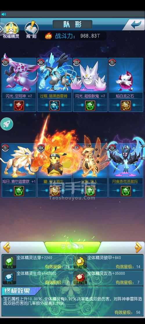 热血精灵王最全游戏攻略解说_热血精灵王最新游戏技巧通关