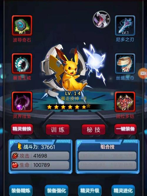 热血精灵王最全游戏攻略解说_热血精灵王最新游戏技巧通关