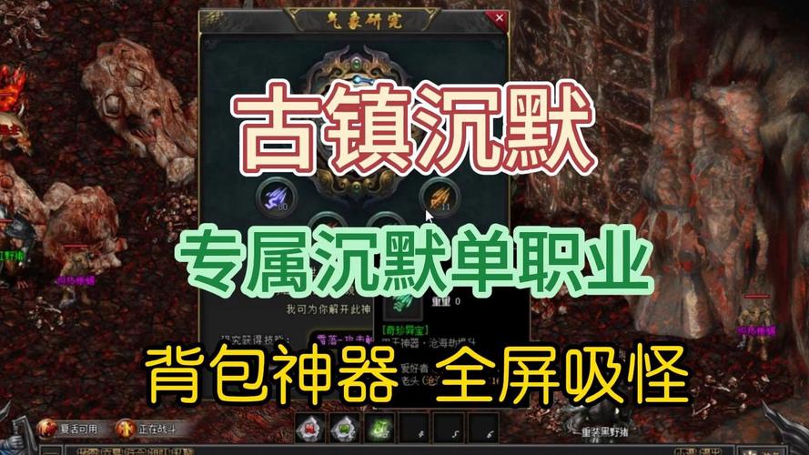 热血神器最全游戏攻略解说_热血神器最新游戏技巧通关