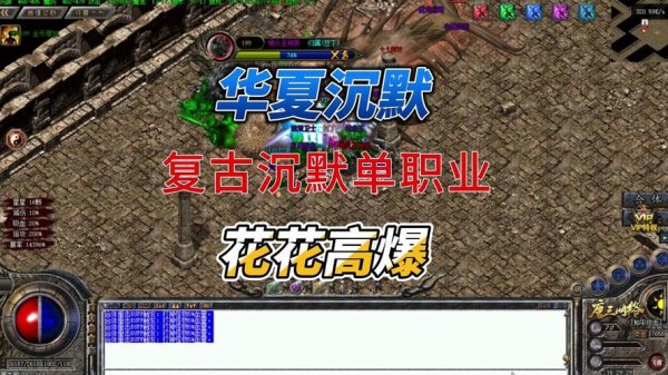 热血神器最全游戏攻略解说_热血神器最新游戏技巧通关