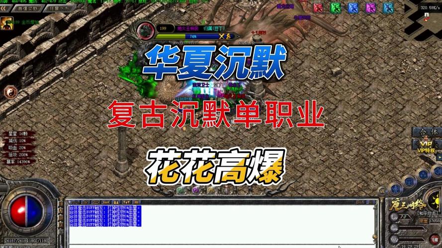 热血神器最全游戏攻略解说_热血神器最新游戏技巧通关