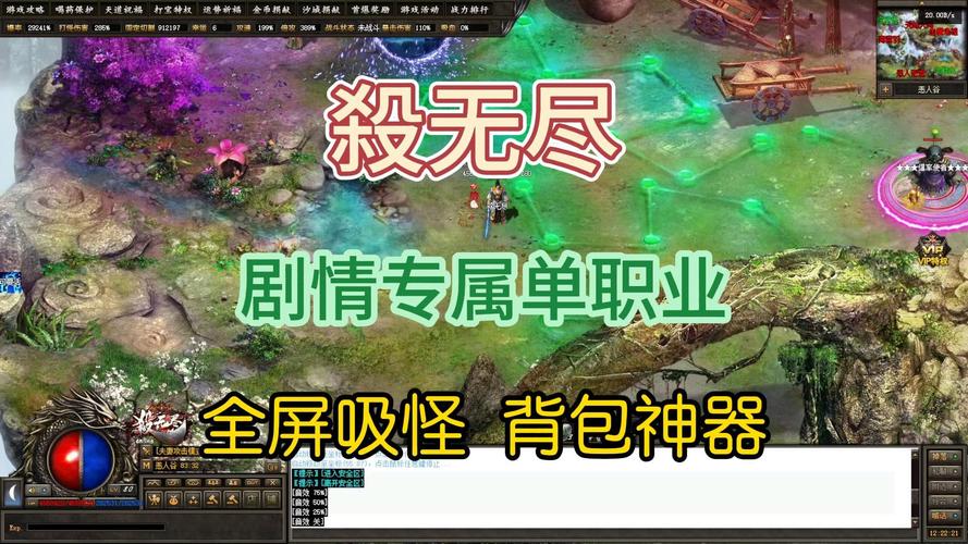 热血神器最全游戏攻略解说_热血神器最新游戏技巧通关