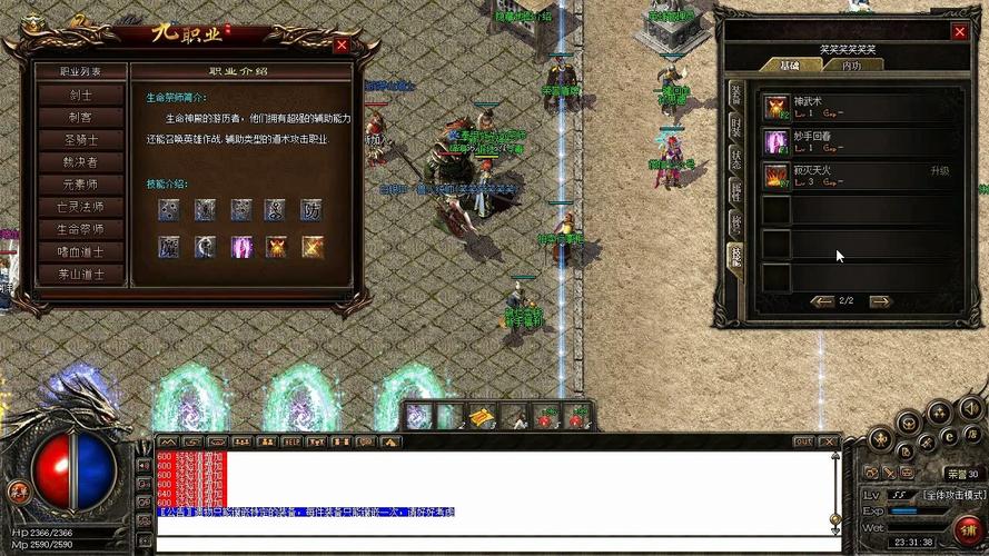 热血祭祀最全游戏攻略解说_热血祭祀最新游戏技巧通关