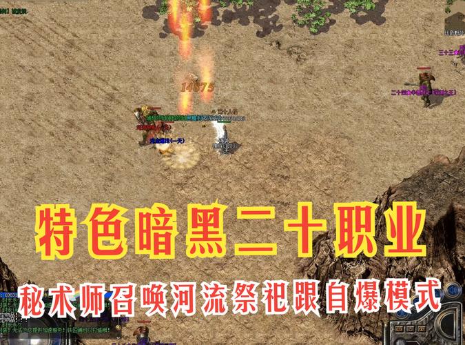 热血祭祀最全游戏攻略解说_热血祭祀最新游戏技巧通关